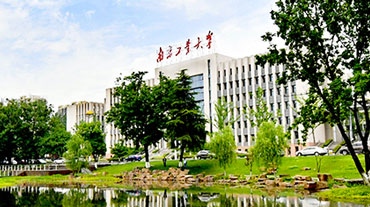 南京工業大學繼續教育學院教育部協同育人職業教育項目